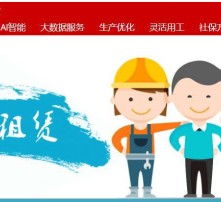 高清图片在劳务服务行业中的应用与价值